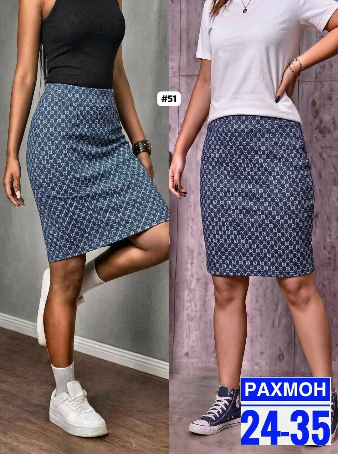Юбку отличной качествой — фото 3