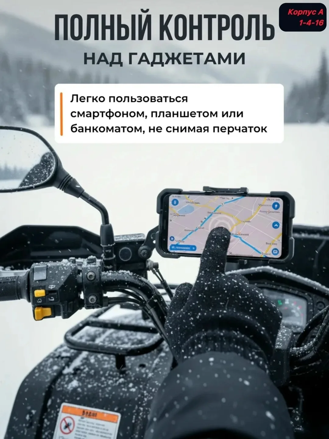 Утеплённые сенсорные перчатки из шерсти с начёсом внутри — фото 5