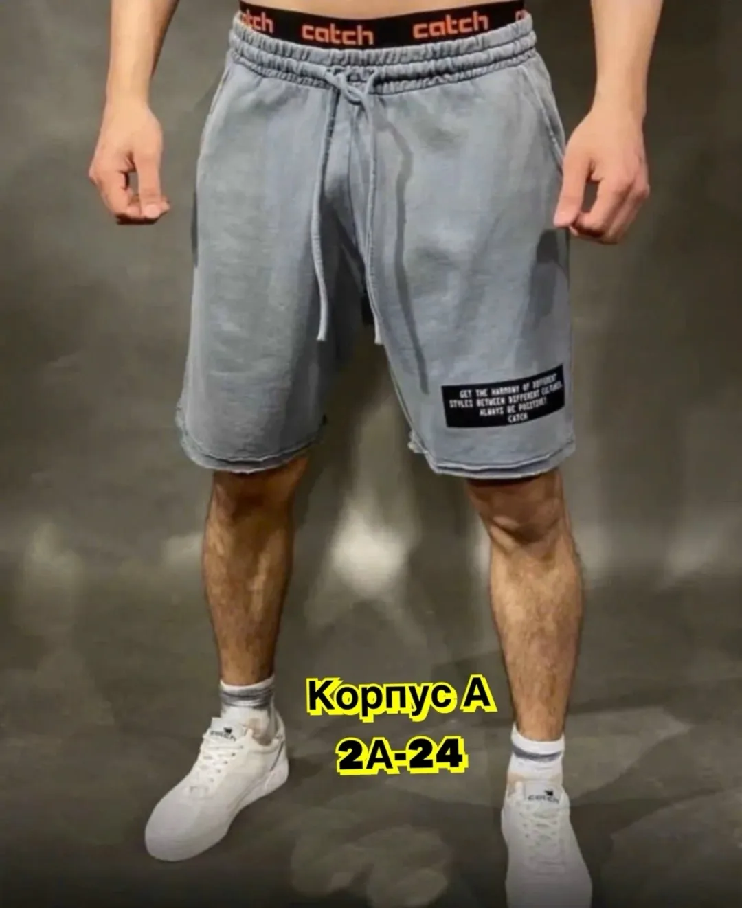 Шторы для мужчин из натурального хлопка — фото 1