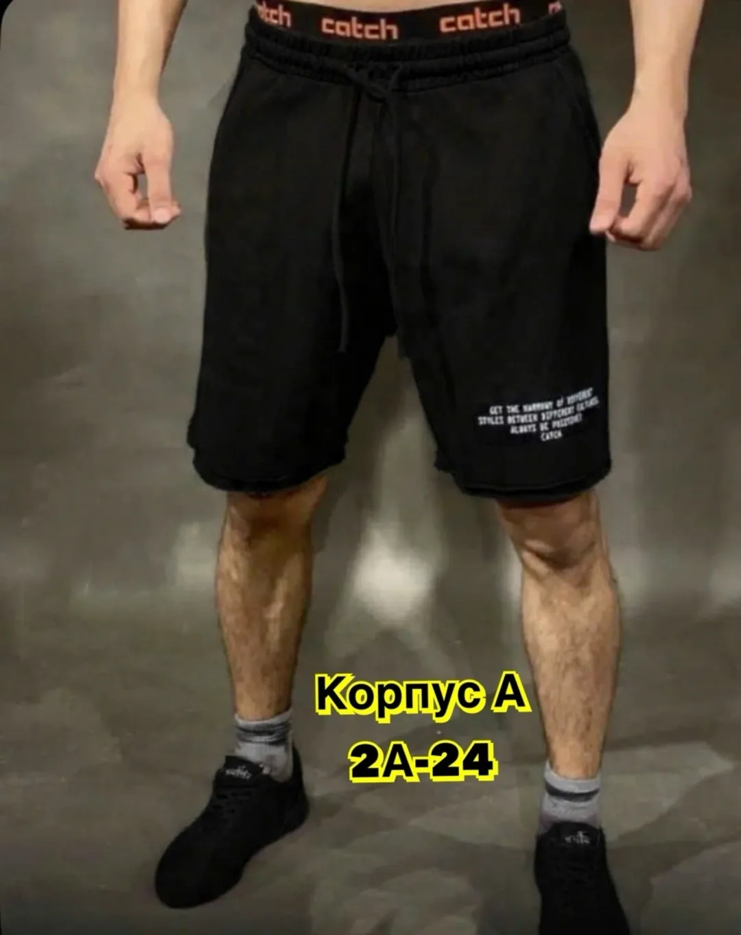 Шторы для мужчин из натурального хлопка — фото 2