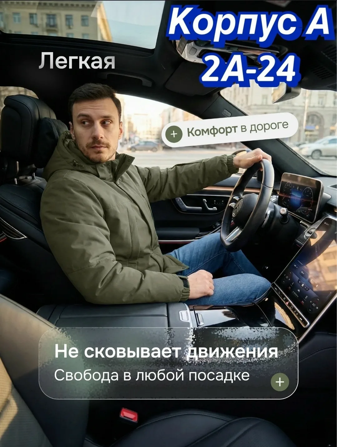 Мужская куртка из полиэстера с подкладкой из синтепона — фото 2