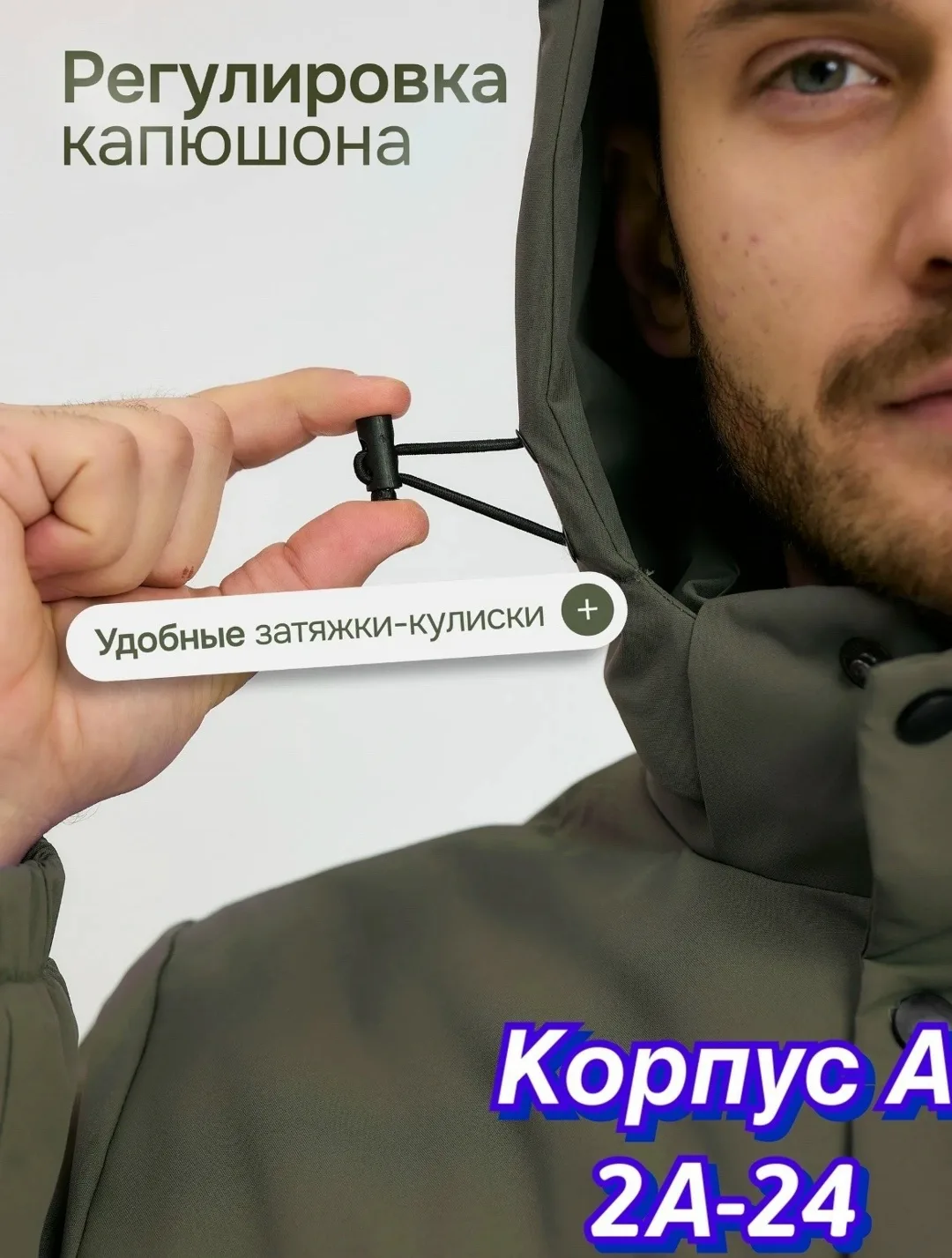 Мужская куртка из полиэстера с подкладкой из синтепона — фото 4
