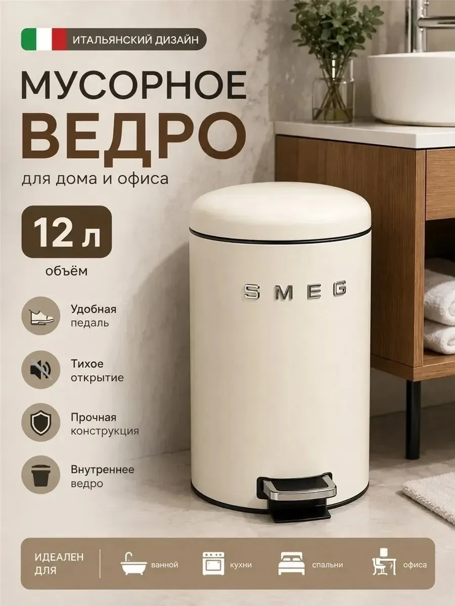 Посуда — фото 8