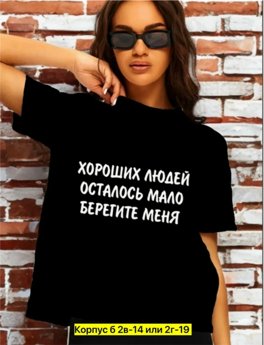 Футболка из натурального хлопка — фото 4
