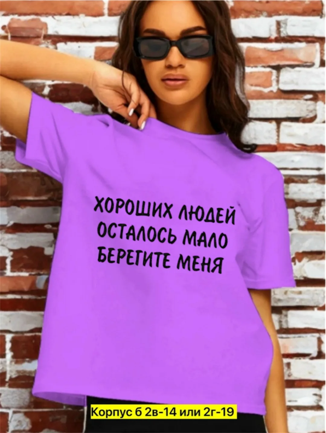 Футболка из натурального хлопка — фото 7