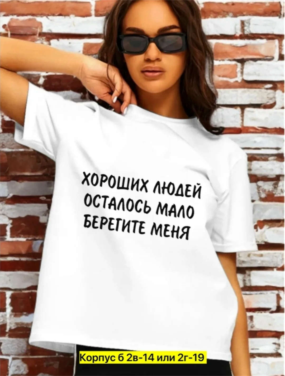 Футболка из натурального хлопка — фото 9