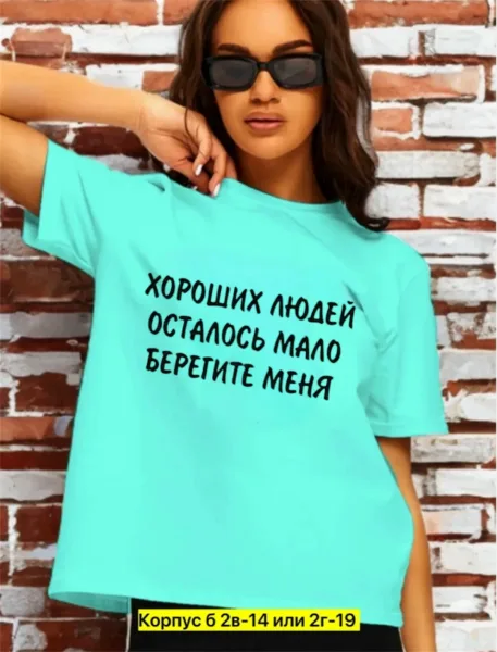 Футболка из натурального хлопка — фото 11
