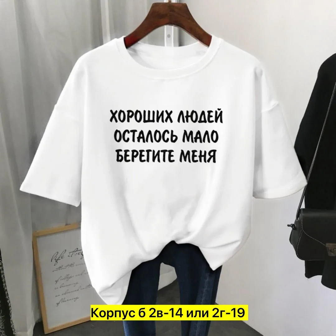 Футболка из натурального хлопка — фото 2