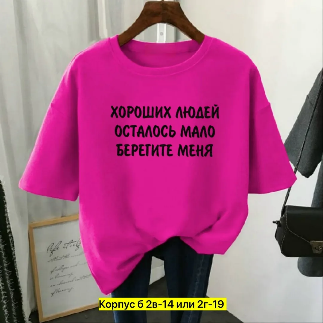 Футболка из натурального хлопка — фото 3