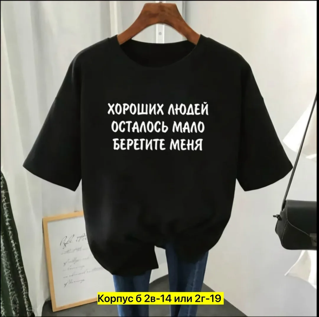 Футболка из натурального хлопка — фото 15