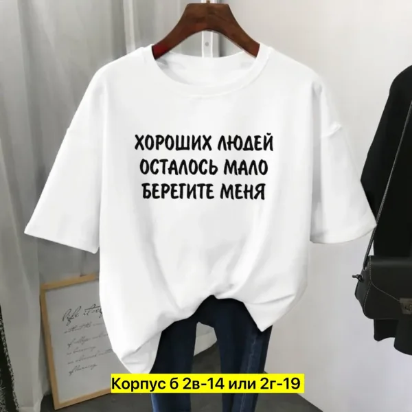 Футболка из натурального хлопка — фото 2