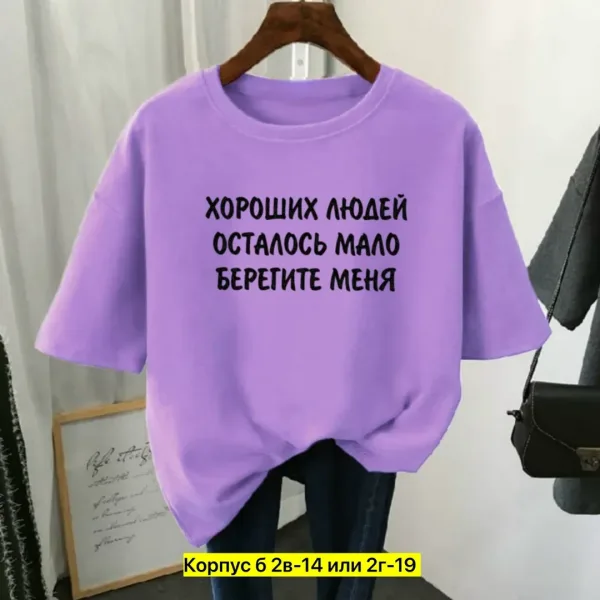 Футболка из натурального хлопка — фото 19