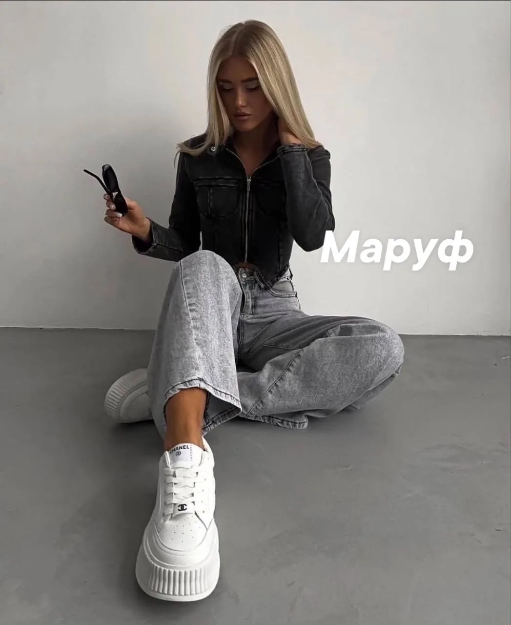 Джинсы Трубы - Писк Моды — фото 3
