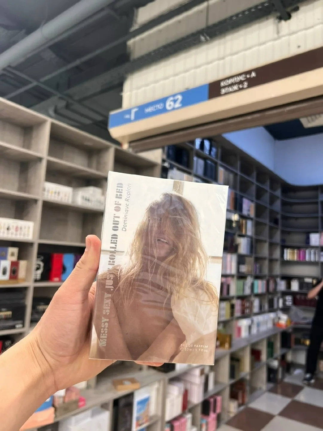 Женская парфюмерия, стекло — фото 4