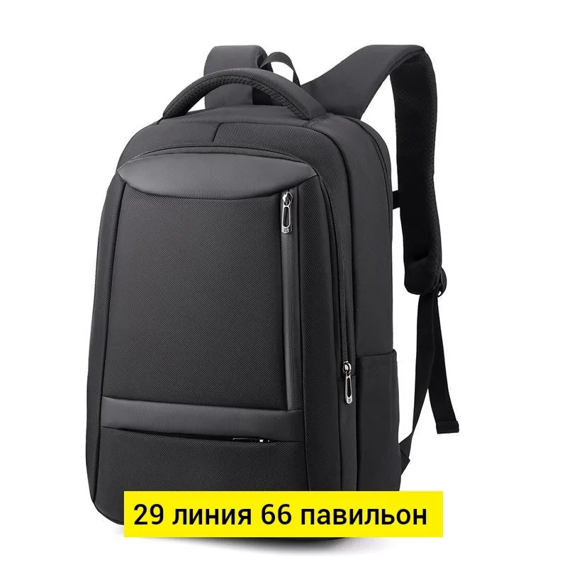 Городской рюкзак из ткани для мужчин и женщин Чёрный — фото 3