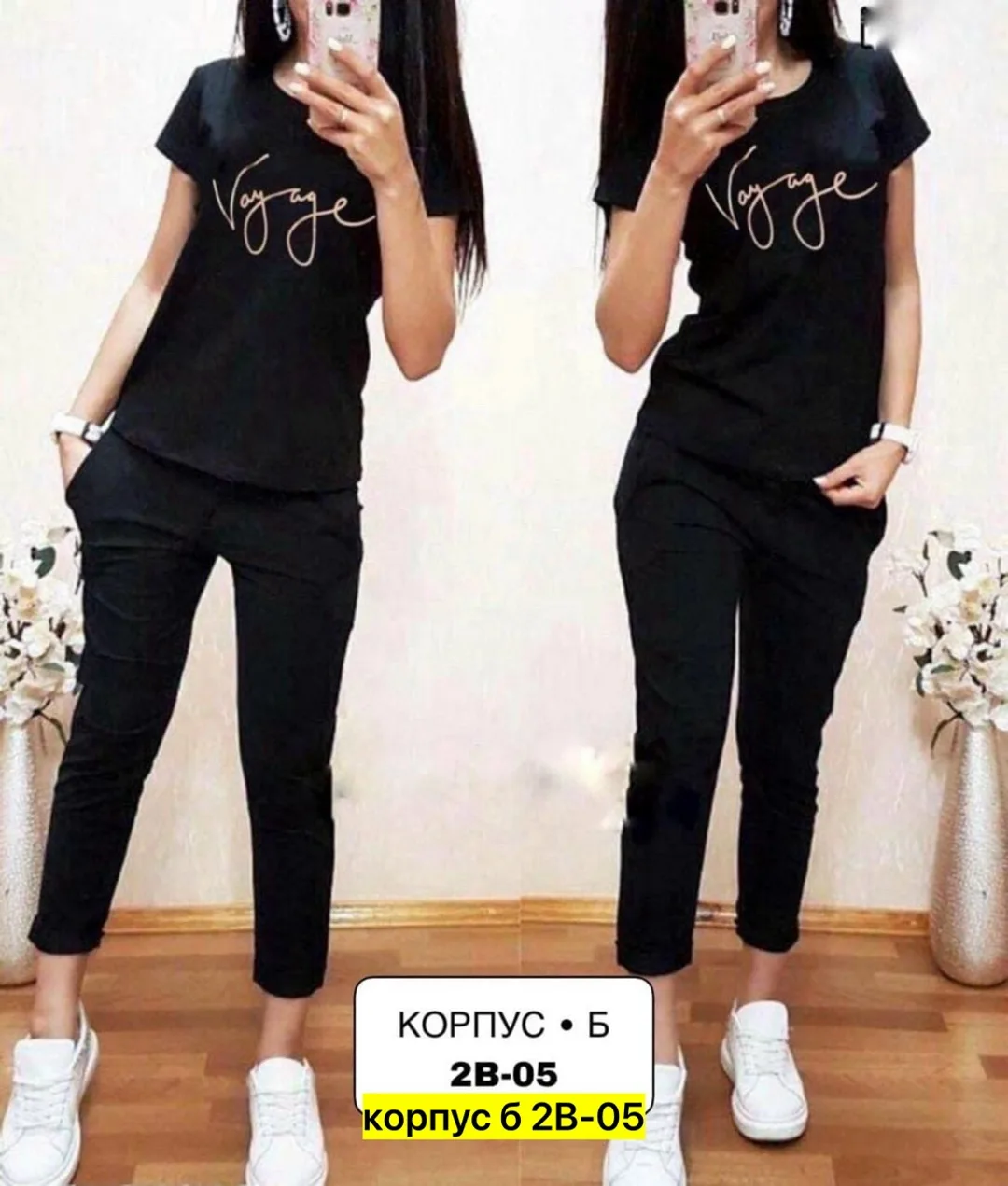 Костюм, хлопок — фото 5