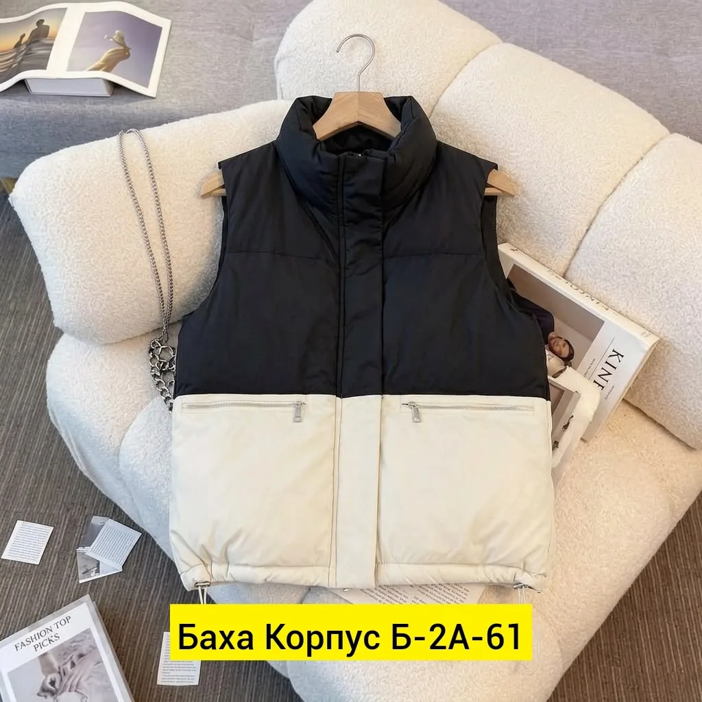 Жакет из холлофайбера — фото 1
