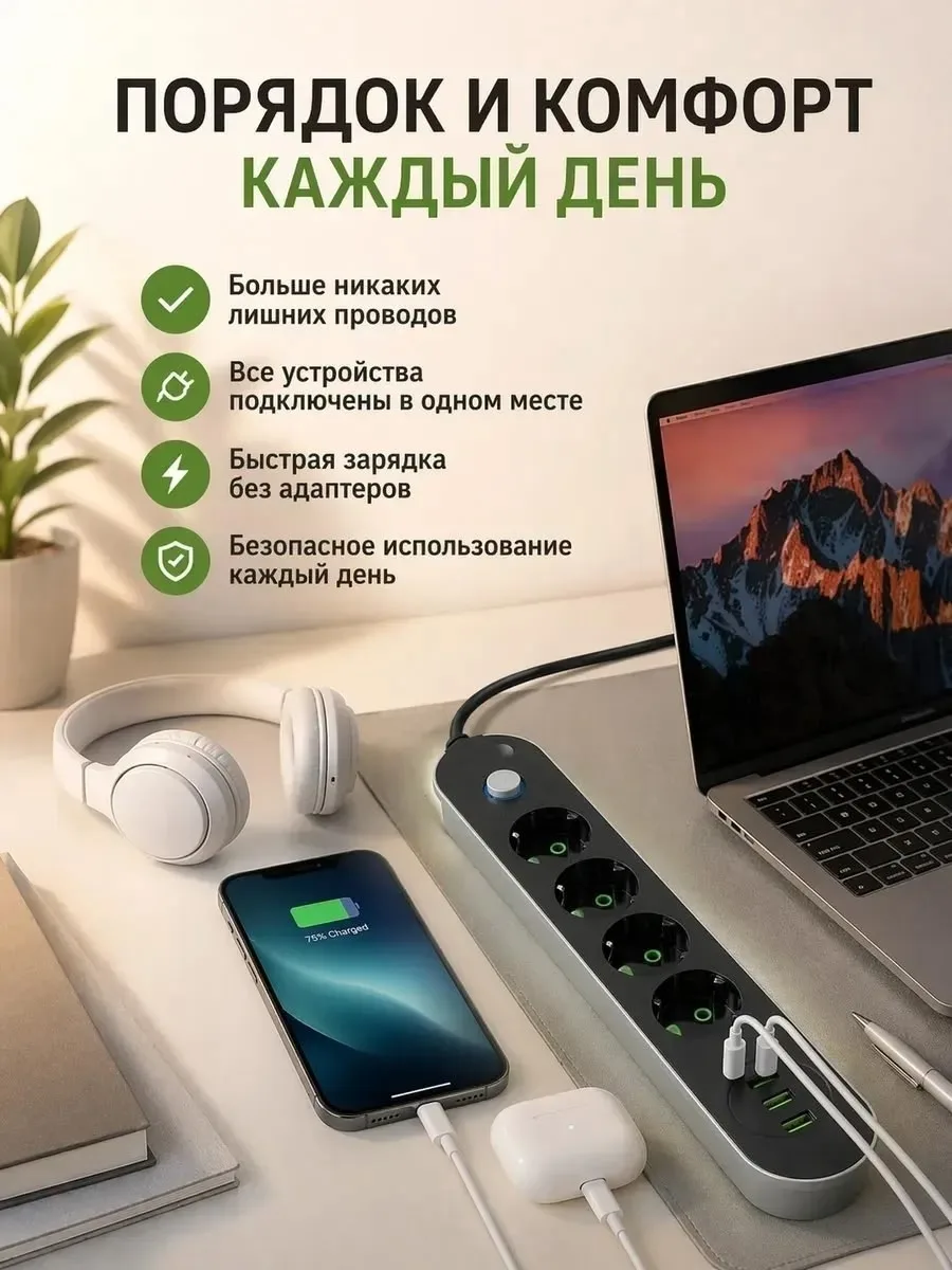 Рюкзак Основная информация — фото 1