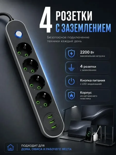 Основная информация — фото 2