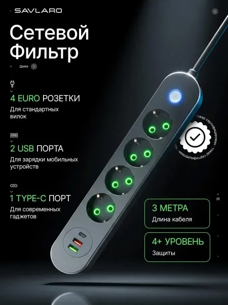 Основная информация — фото 6