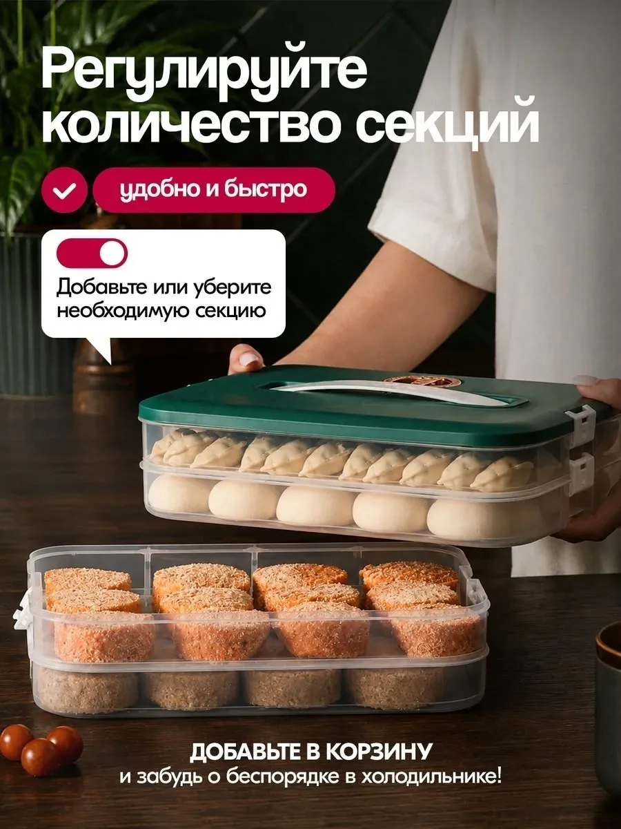 Перчатки Контейнер для хранения с таймером (3 секции) — фото 4