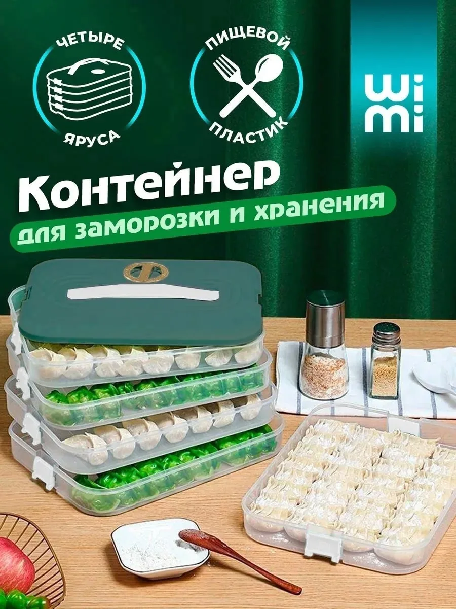 Перчатки Контейнер для хранения с таймером (3 секции) — фото 10