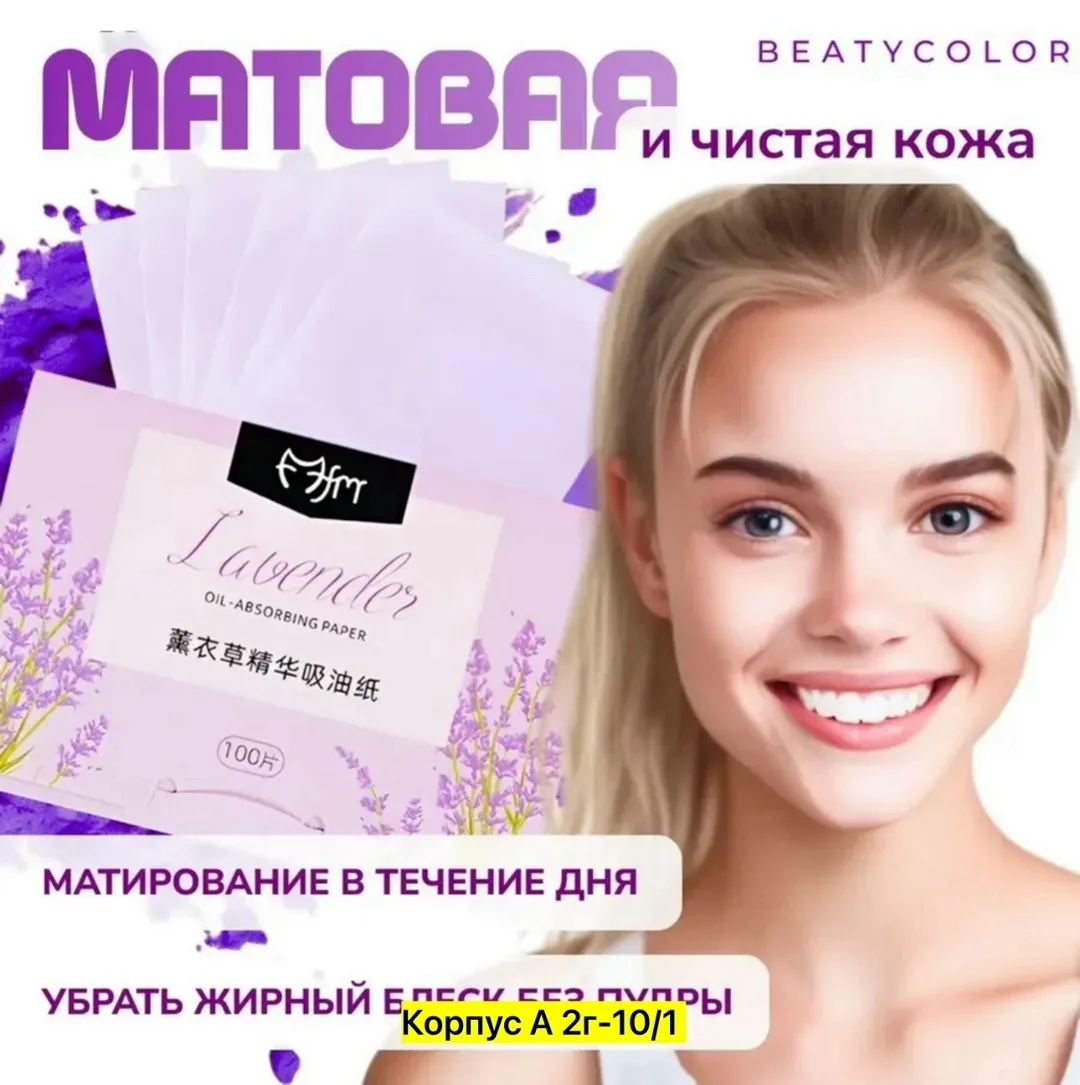 Салфетки тканевые — фото 1
