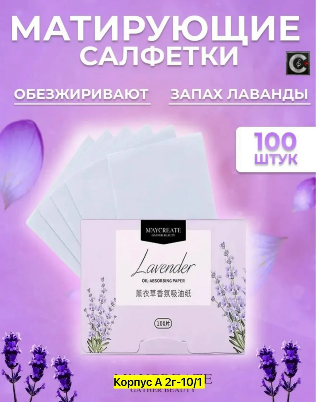 Салфетки тканевые — фото 3
