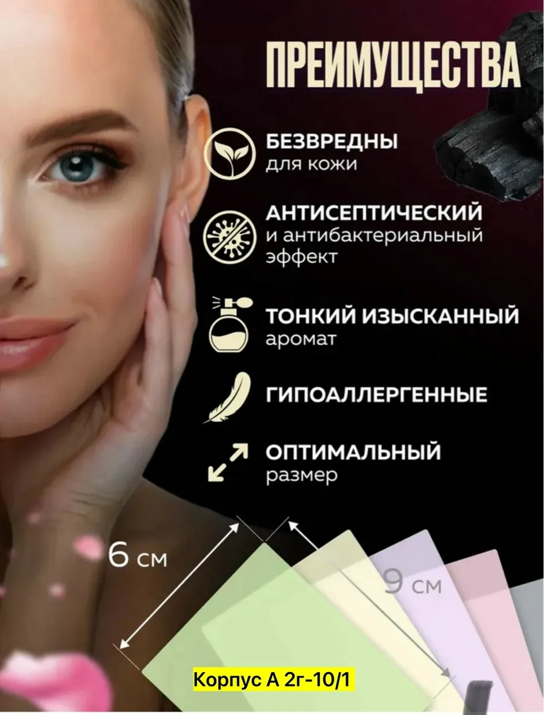 Салфетки тканевые — фото 4