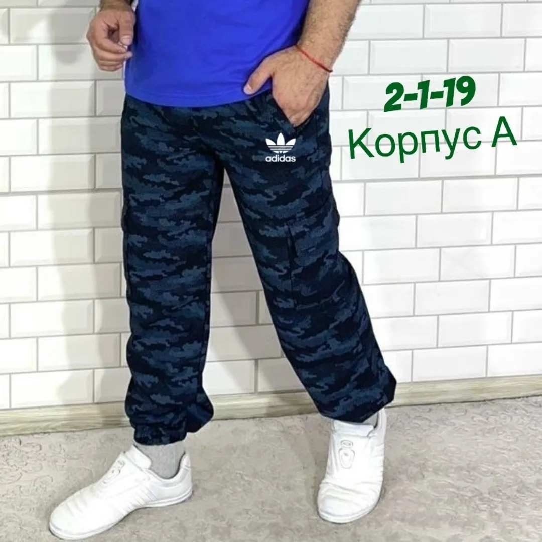 Спортивные брюки из эластана — фото 9