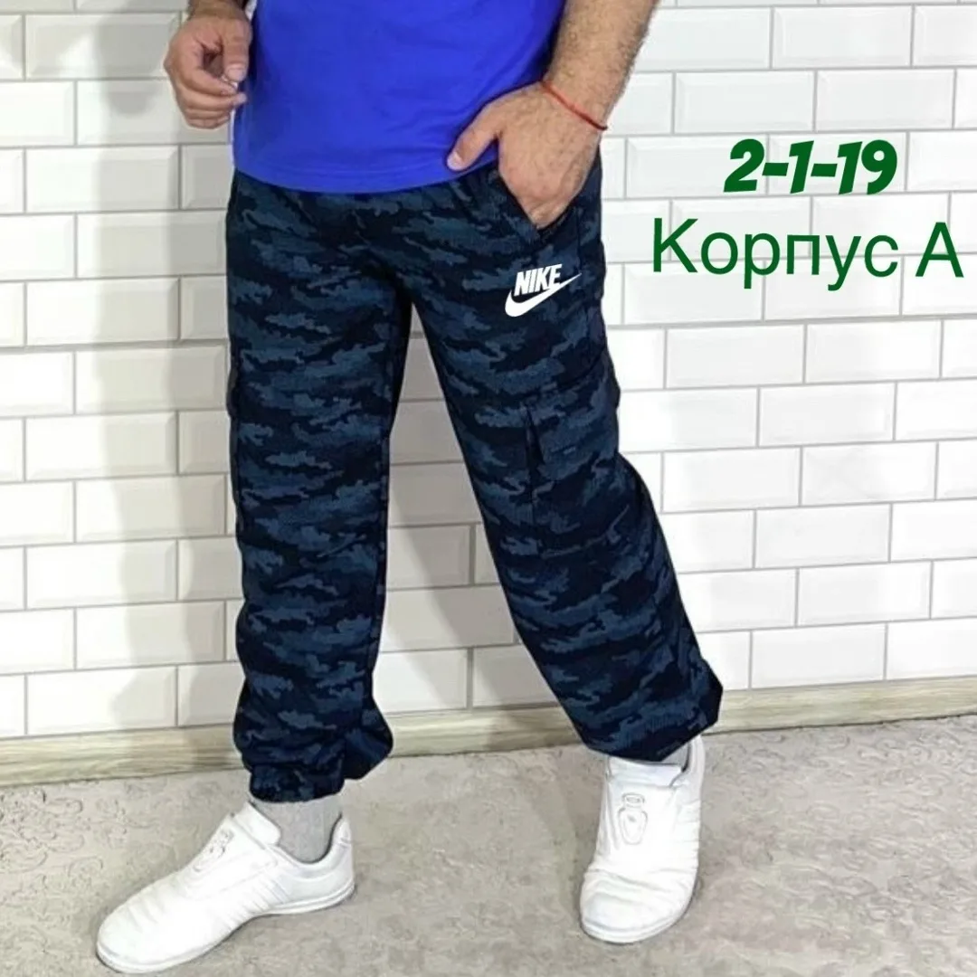 Спортивные брюки из эластана — фото 11
