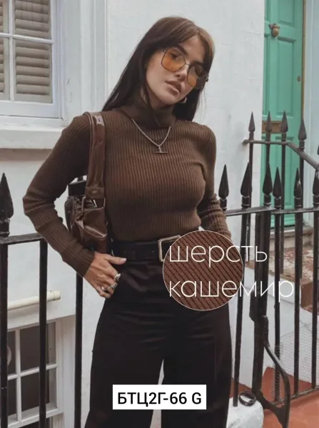 Водолазка, рубчик — фото 1