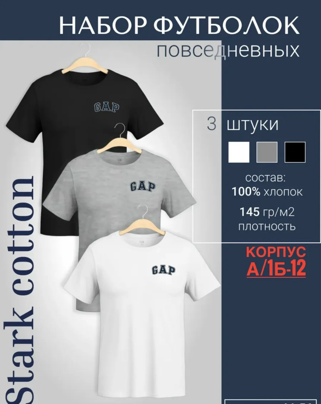 Мужская футболка из 100 хлопка — фото 4