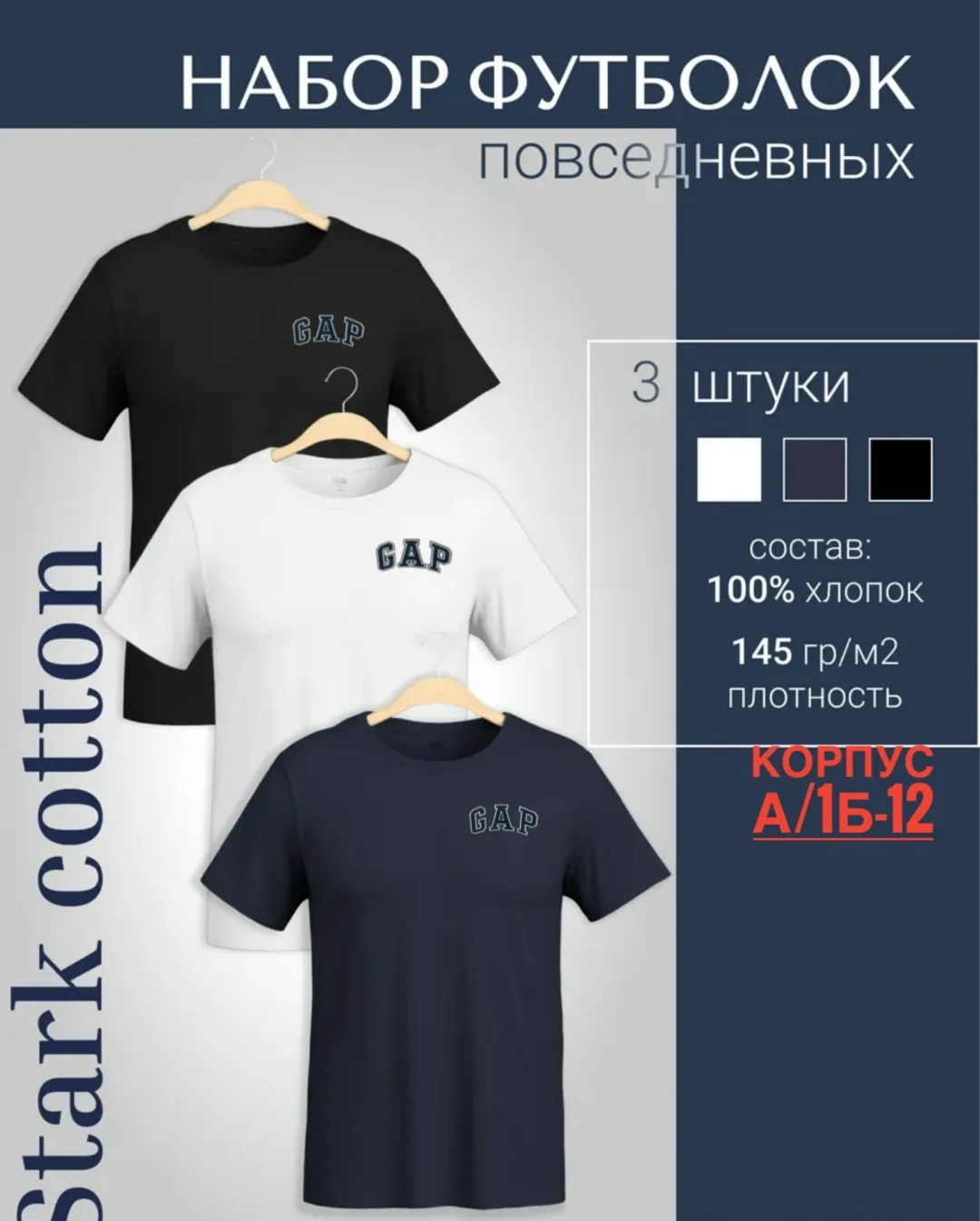 Мужская футболка из 100 хлопка — фото 6