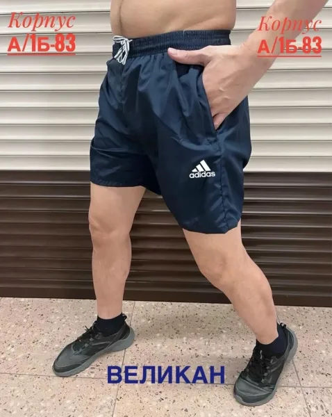 Шорты мужские из хлопка — фото 3