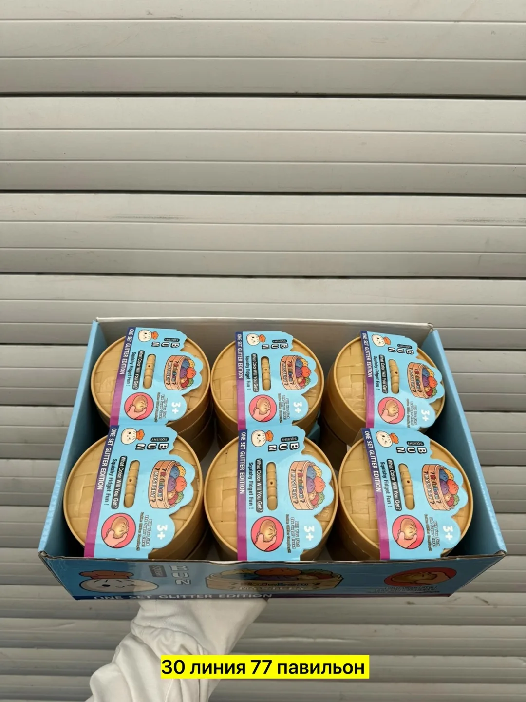 Хинкали антистресс радужные — фото 8