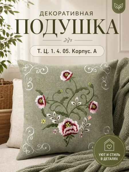 Наволочки на подушке полу-лён с красивым вышивкой — фото 1