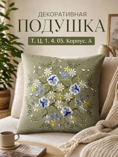 Наволочки на подушке полу-лён с красивым вышивкой — фото 6