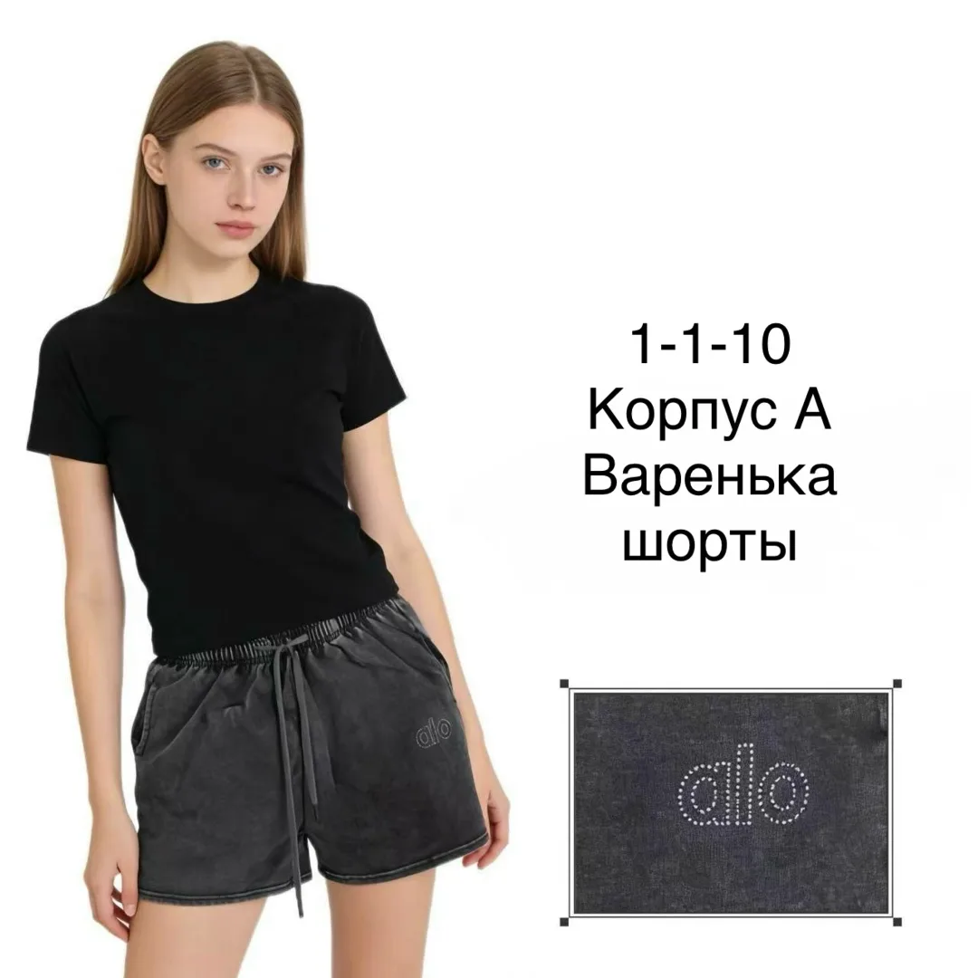 Летние шорты из натурального хлопка — фото 2
