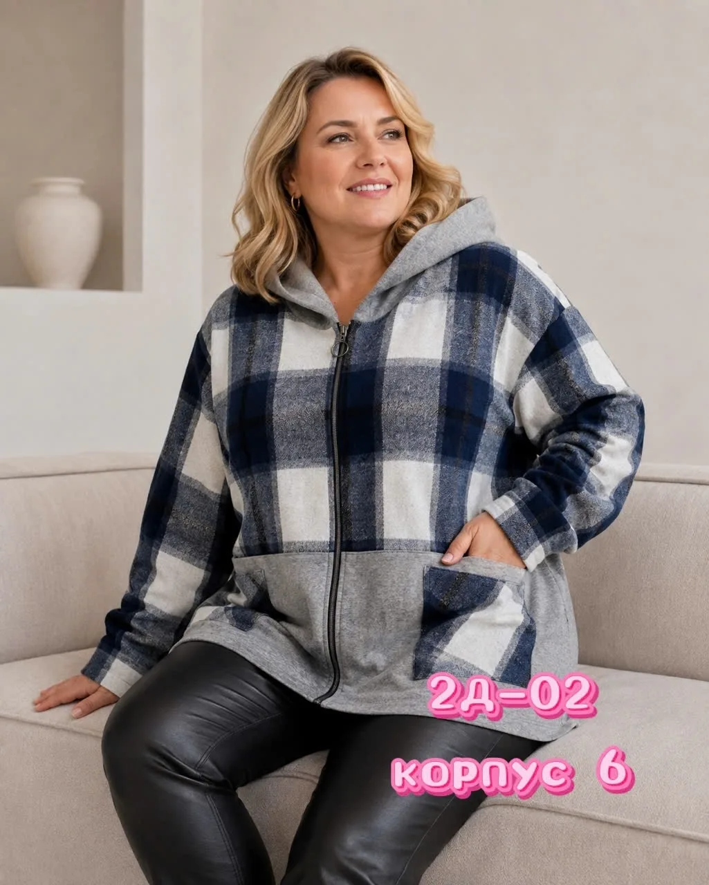Длинна, флис — фото 6