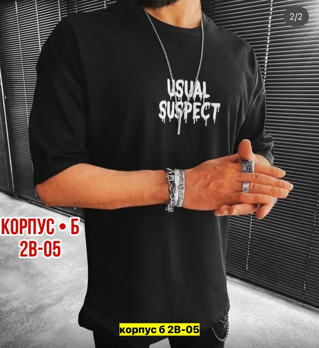 Мужская футболка из натурального хлопка — фото 2