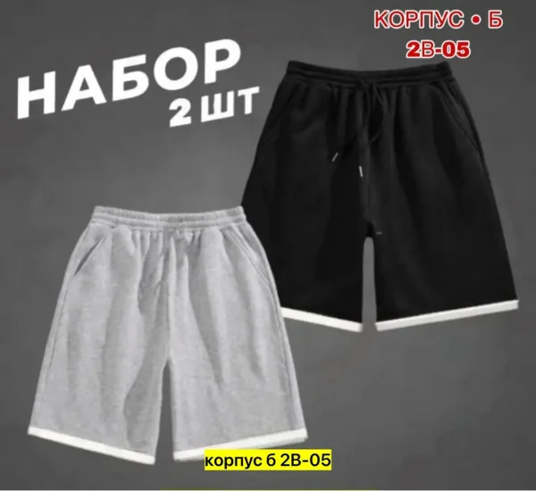 Мужские шорты из ткани двухнитка — фото 10