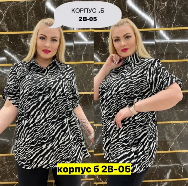 Блузка Прадо — фото 1