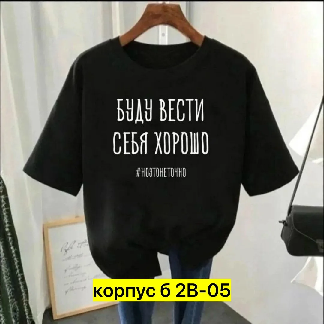 Футболка из 100 хлопка хлопок — фото 4
