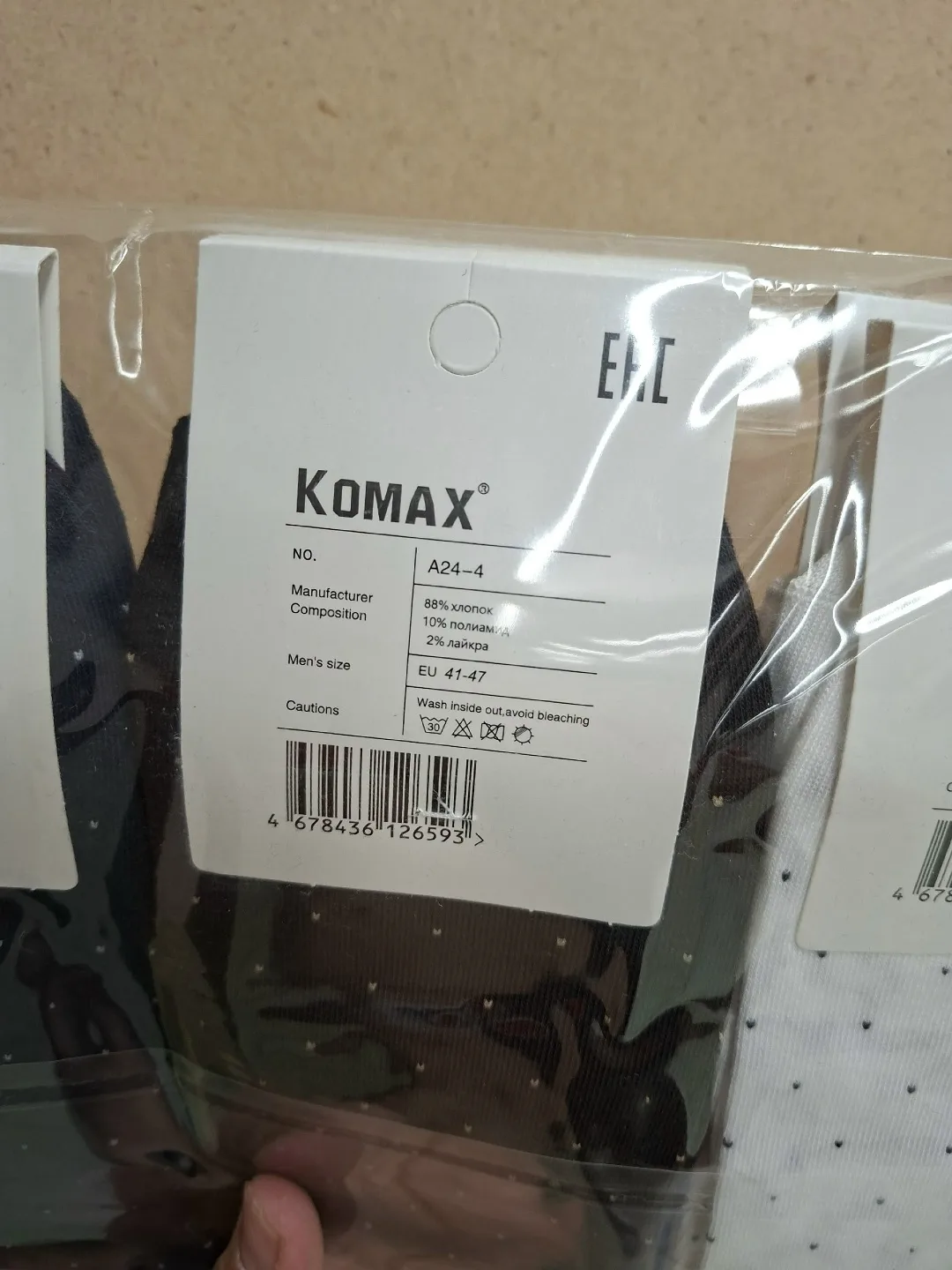 Мужские носки из хлопка — фото 2