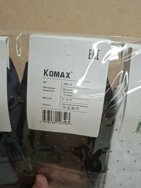 Мужские носки из хлопка — фото 2