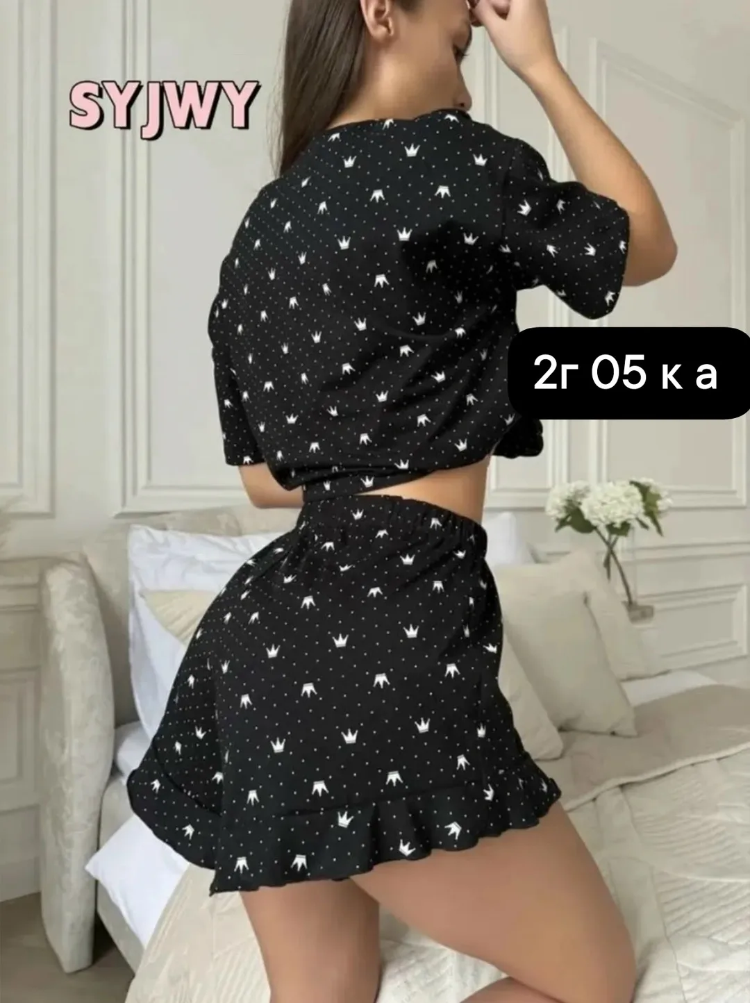 Пижама из натурального бамбука — фото 1