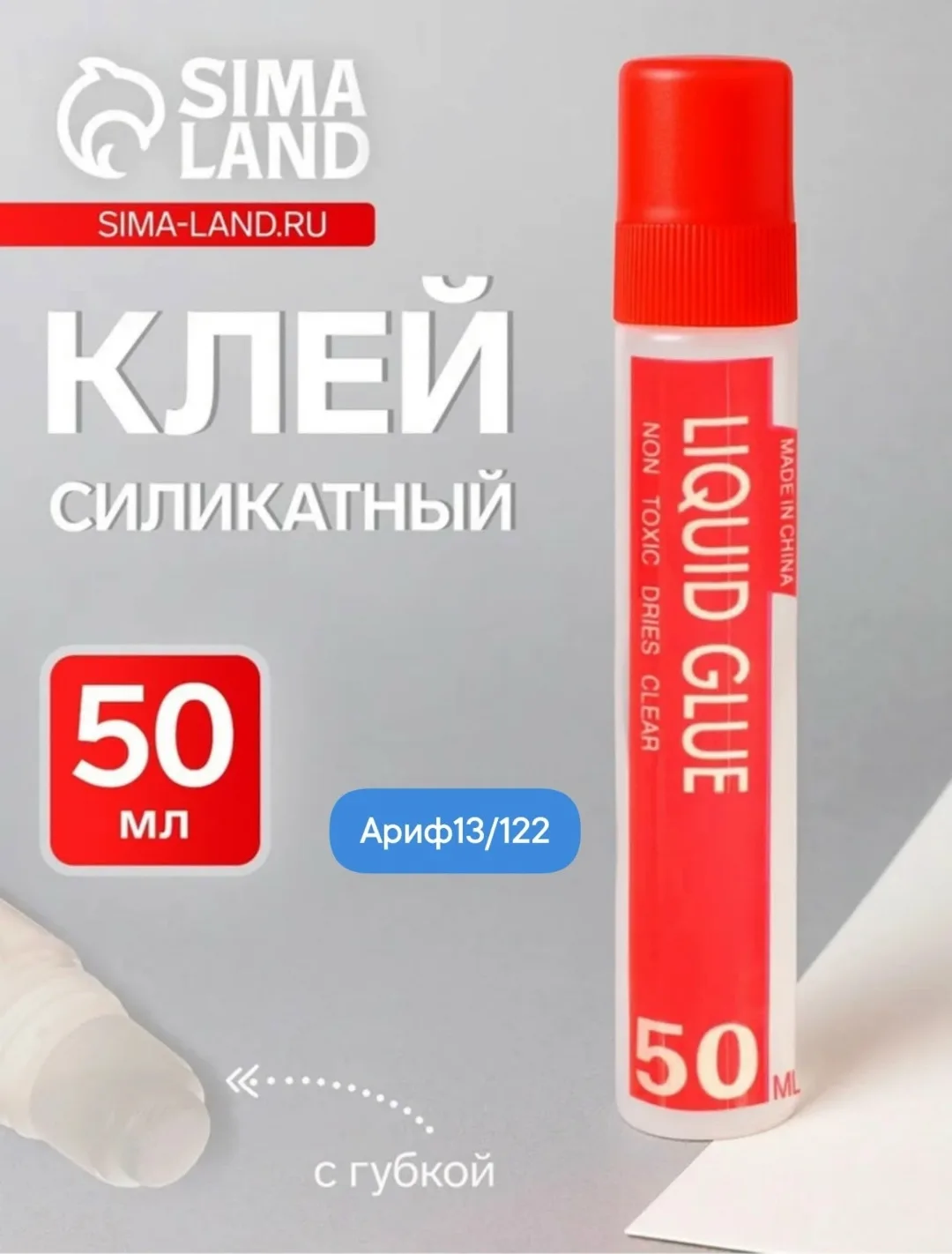Перчатки Силикатный клей с губкой для ремонта и декора — фото 1