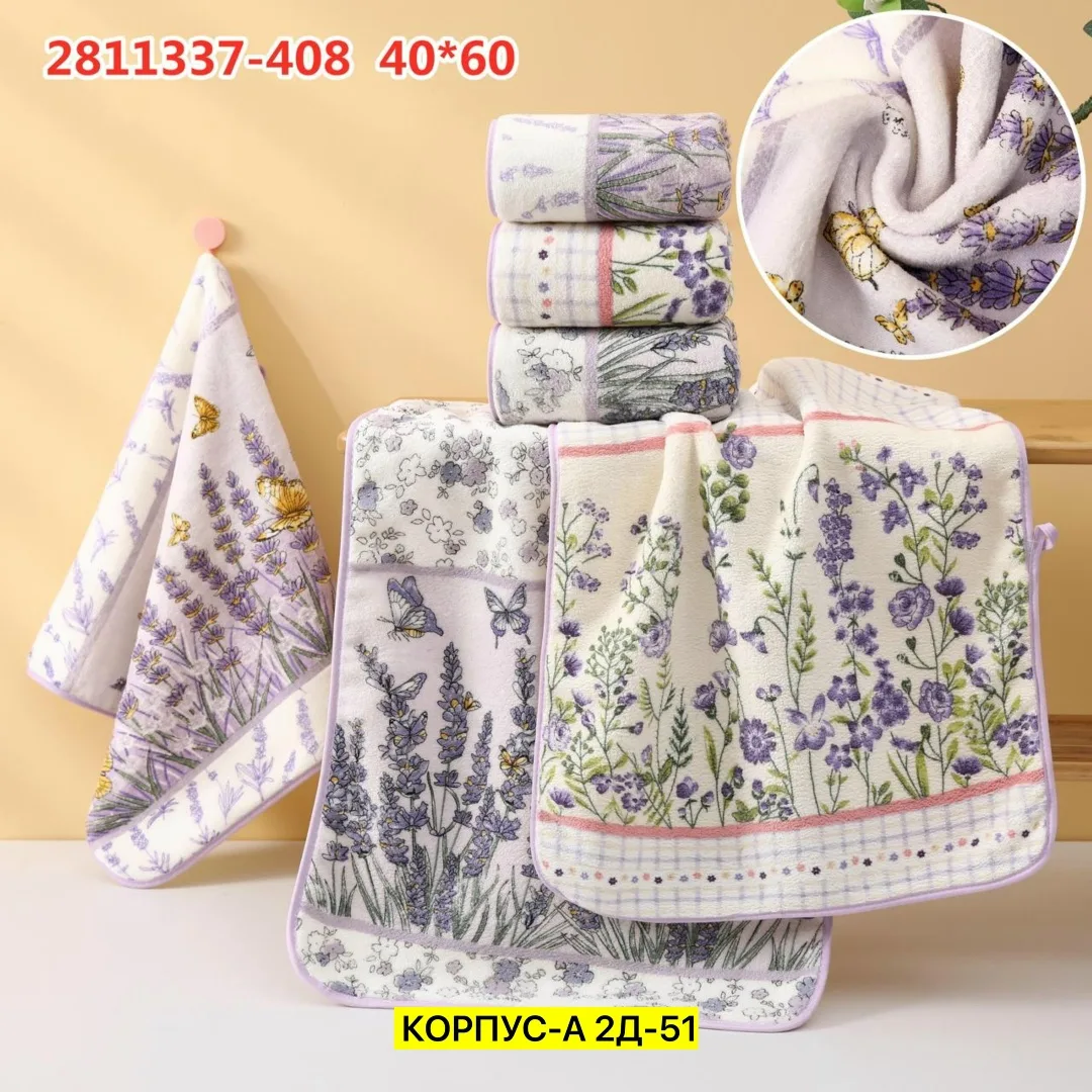 Полотенце, хлопок