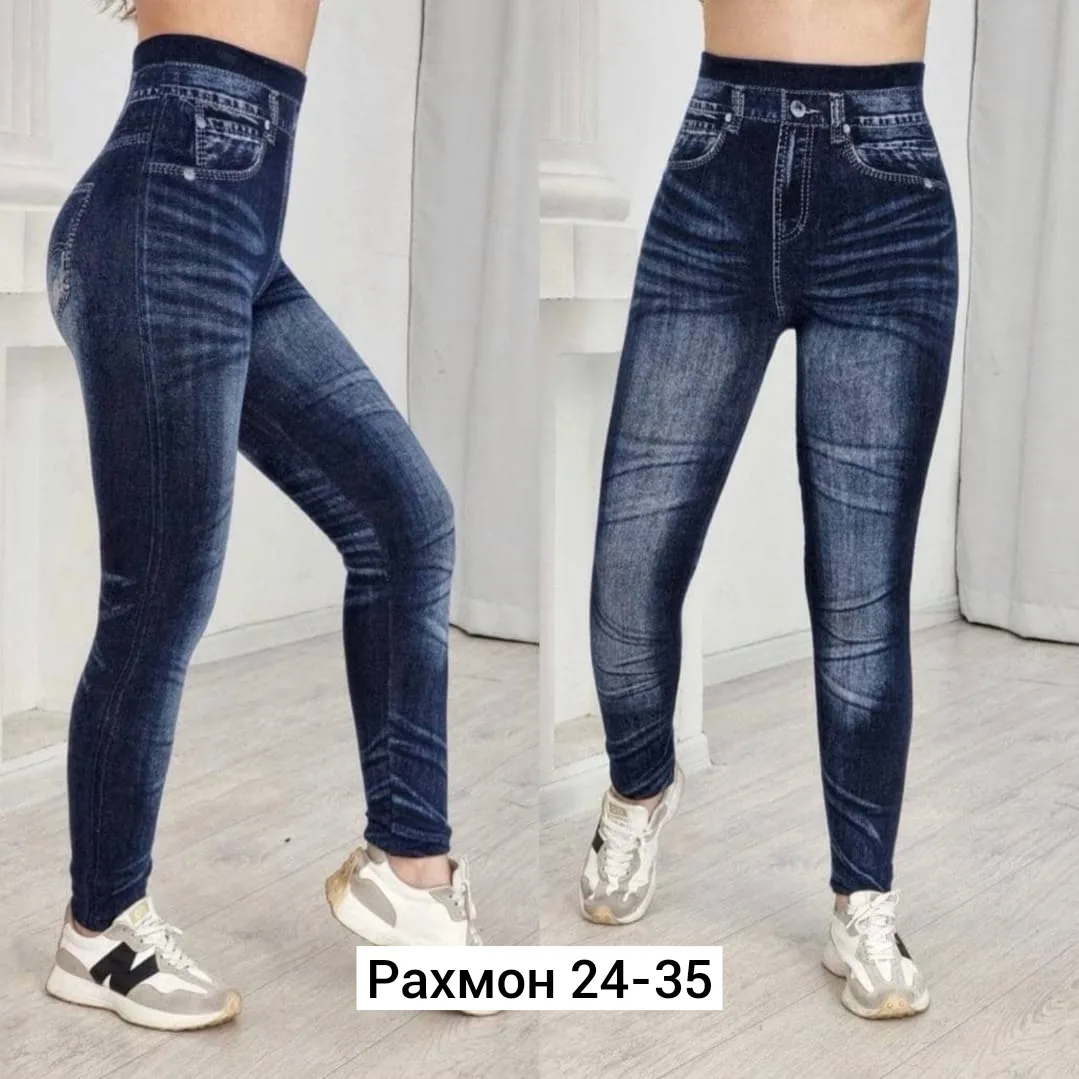 Джинсовые штаны с начесом, подходящие по — фото 2